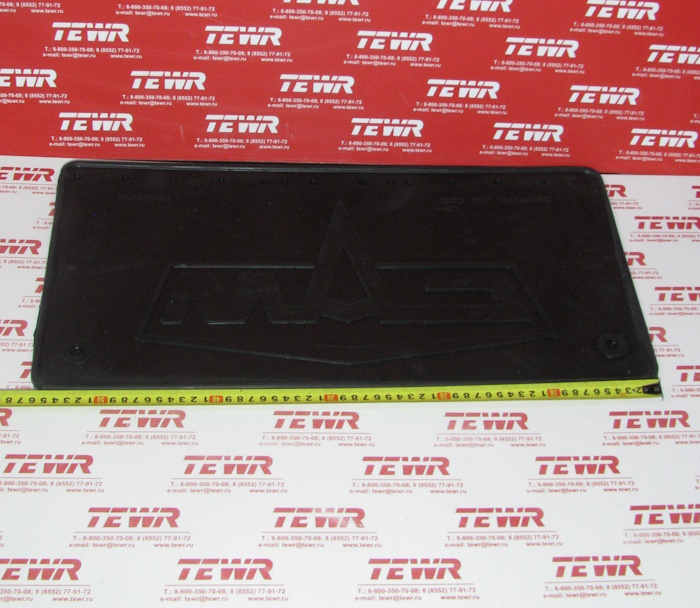 Брызговик задний (рез.тк.) (300-590мм) 5428-8511111 КММЗ