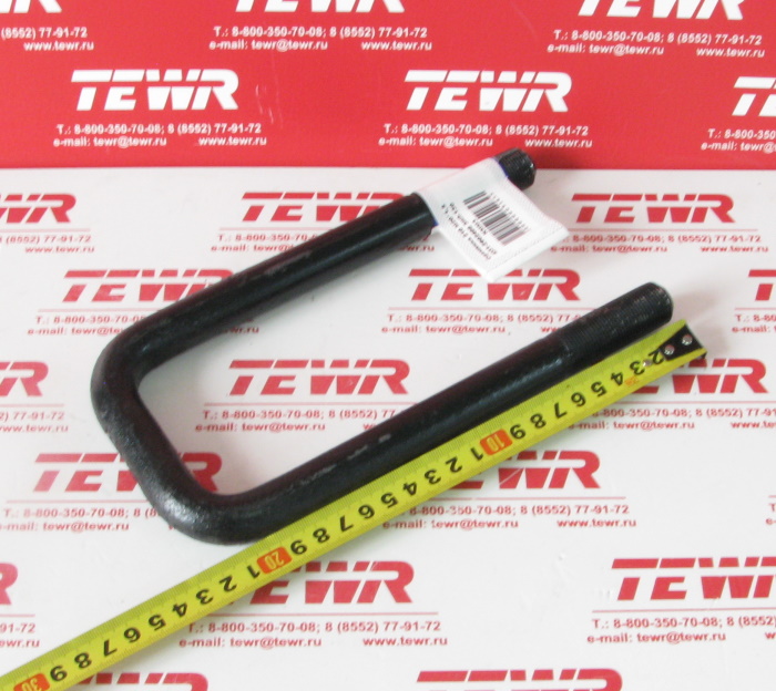 Стремянка 210 М20*1,5 4331-2902408 ЗИЛ-130 KMMЗ