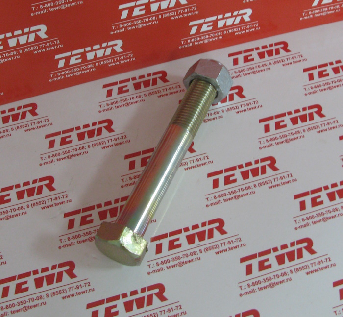 Болт BPW крепления рессоры полуприцепа 8.8 (М30х3.5х210) В СБОРЕ КММЗ 070.566